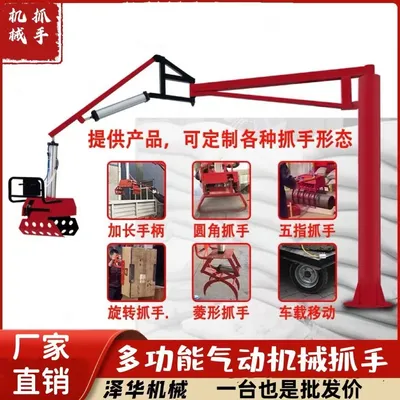 淮北市雄克卡盘爪schunk机械抓手303542PZN-plus 100-1-IS汰慷秒报价