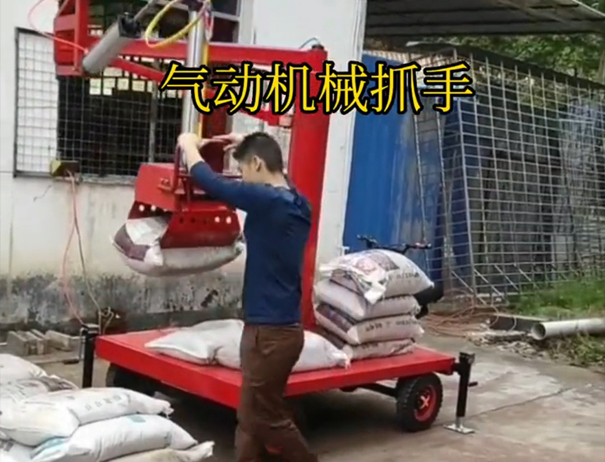 淮北市机械抓手机械臂搬运好不好用好不好用化肥搬运机械淮北市自动机械手淮北市气动吊砖机械抓手
